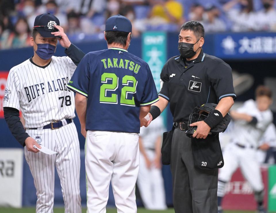 現ヤクルト オリックス時代、坂口 智隆選手が使っていたスパイク