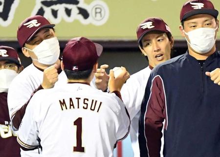 　ＮＰＢ全球団勝利を達成し、松井（１）からウイニングボールを受け取る岸（右から２人目）＝撮影・佐藤厚