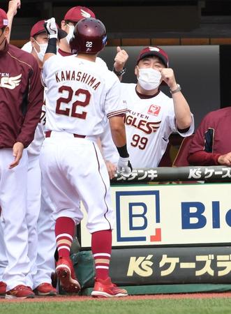 　２回、先制３ランの川島（左）を迎える石井監督（撮影・佐藤厚）