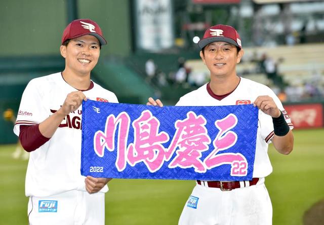 楽天・早川が巨人相手に「のらりくらり」６回１失点で４勝目　約１カ月ぶりの白星