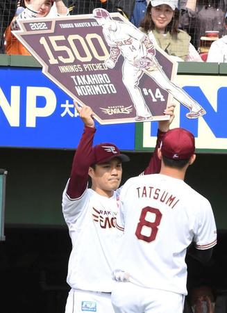 　１５００投球回を達成した則本（撮影・佐藤厚）