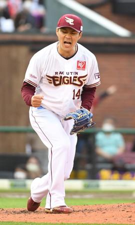 　５回、ポランコから三振を奪い、雄たけびを上げる則本（撮影・佐藤厚）