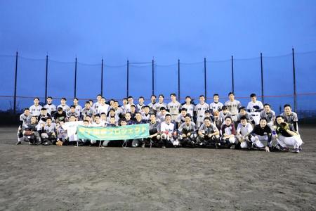 甲子園夢プロジェクトが慶応と合同練習