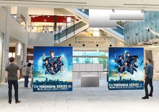 ＤｅＮＡ　横浜Ｍとコラボイベント前に　６・２５＆２６にＰＯＰ　ＵＰ　ＳＴＯＲＥ限定でオープン