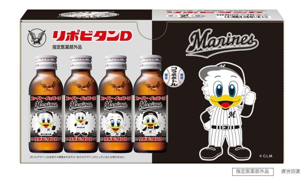 　リポビタンＤ・千葉ロッテマリーンズ限定ボトル（球団提供）