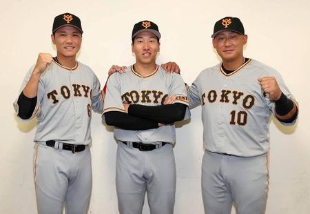 　ファン投票でオールスターに選出された（左から）坂本、大勢、中田