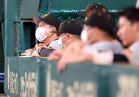 ４回表、試合を見つめる原監督（左）ら