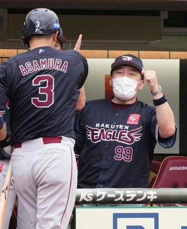 ５回、３ランを放った浅村（３）を迎える石井監督