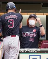 ５回、３ランを放った浅村（３）を迎える石井監督