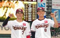 ヒーローインタビュー後、ポーズをとる楽天の鈴木大（左）と辰己＝楽天生命パーク