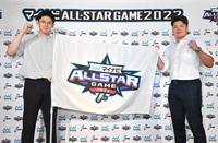 　オールスター戦を前にしたイベントで写真に納まる佐々木朗（左）と村上（代表撮影）