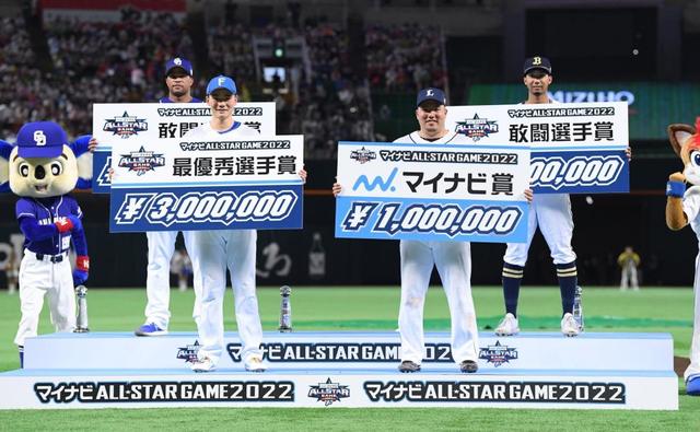 オリックス宗佑磨　初球宴で敢闘賞、１００万円ゲットに「信じられない」