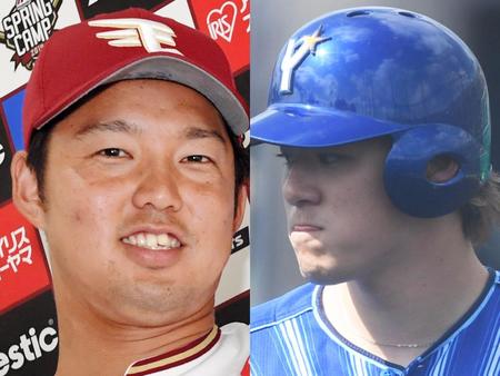 　楽天・森原康平投手（左）とＤｅＮＡ・伊藤裕季也内野手
