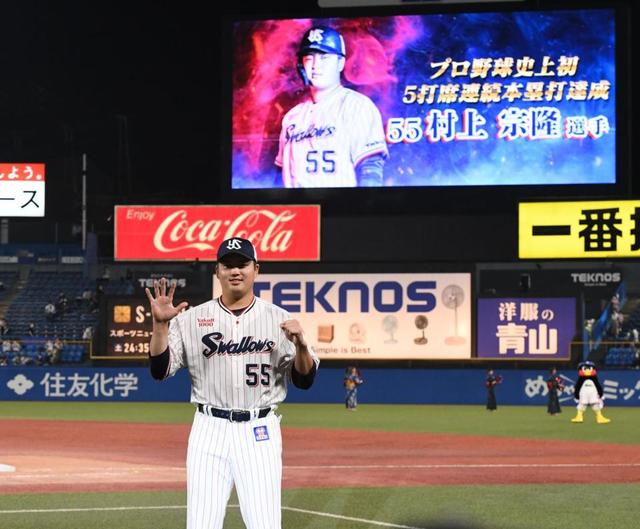 プロ野球 ハイライト コレクション ヤクルトvsホームラン