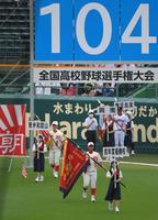 　入場行進する智弁和歌山の主将と副主将（撮影・北村雅宏）