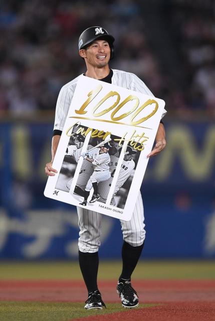 ロッテ ３６歳荻野が通算１０００安打達成 「素直にうれしい。これから 