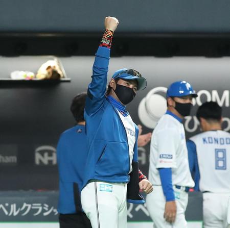 　勝利を挙げ、スタンドのファンに向かってガッツポーズをする新庄剛志ビッグボス（撮影・中島達哉）