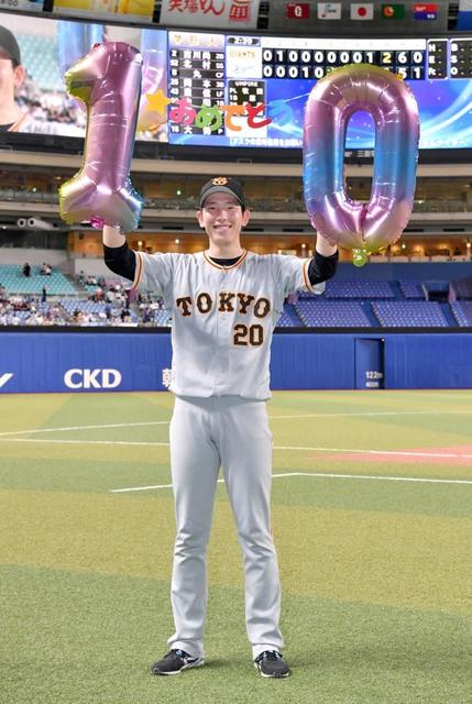 巨人・戸郷 プロ初の10勝目 2年連続9勝止まり 中田決勝弾に雄たけび「シビれました」