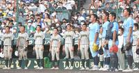 　近江の校歌を聞く鶴岡東ナイン（撮影・高部洋祐）