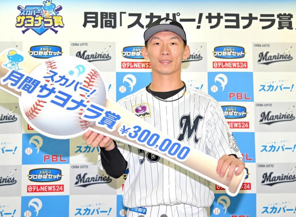 ロッテ 高部瑛斗 スカパー サヨナラ賞 初受賞 全力でプレーし続けたい 野球 デイリースポーツ Online