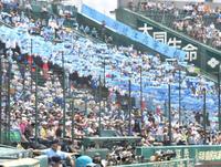 ３塁側アルプスからバースデーソングが流れる中、ベンチから試合見つめる近江・多賀章仁監督（下）＝撮影・伊藤笙子