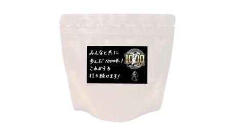 通算１０００安打達成を記念した荻野オリジナルブレンドコーヒー発売
