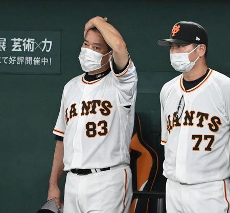 ベンチから戦況を見守る巨人・原監督（左）と元木ヘッド＝東京ドーム（撮影・飯室逸平）