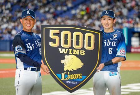 西武、球団通算５０００勝プロ野球史上６チーム目