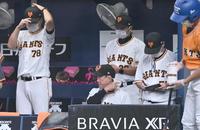 　ヤクルトと引き分け、厳しい表情の巨人・原監督（中央）ら