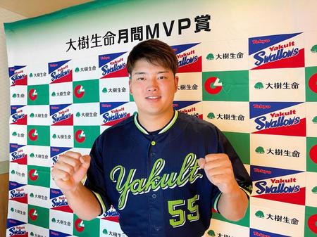 　８月度の「大樹生命月間ＭＶＰ賞」に選出されたヤクルト・村上（球団提供）