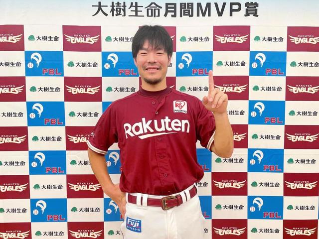 楽天・島内宏明　月間ＭＶＰ初受賞「１番取りたかった賞、打点王よりも正直うれしい」