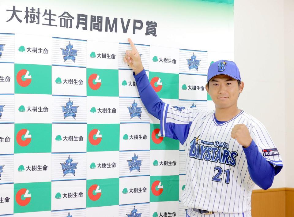 　５勝を挙げる活躍で８月のセ・リーグ月間ＭＶＰ賞に輝いたＤｅＮＡ・今永（代表撮影）