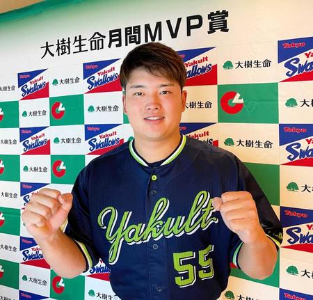 　８月度の「大樹生命月間ＭＶＰ賞」に選出されたヤクルトの村上（球団提供）