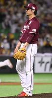 　１回、柳田に先制２ランを浴びた涌井