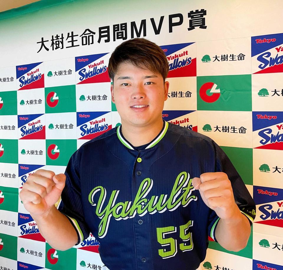 　８月度の「大樹生命月間ＭＶＰ賞」に選出されたヤクルトの村上（球団提供）