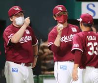 　ソフトバンクに勝利し、石井監督（左）とナインを迎える涌井