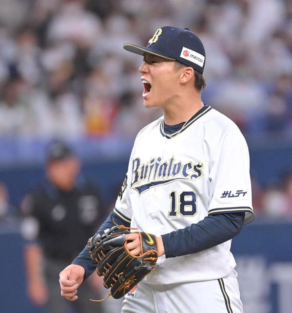 ついにオリックスが今季初の単独首位！１２９試合目　エース山本が13勝目