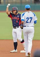 　１回、二塁打を放ち、ガッツポーズする高校日本代表の浅野（共同）