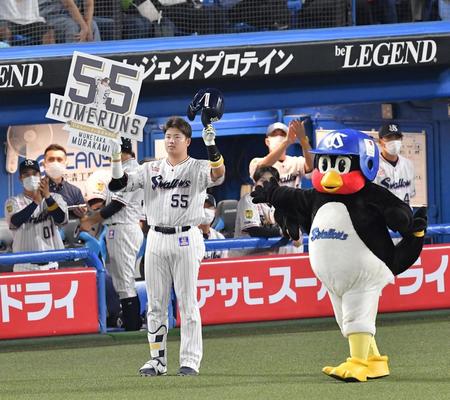 　９回、左中間へ３ランを放ち、シーズン通算５５号本塁打を達成した村上（撮影・伊藤笙子）