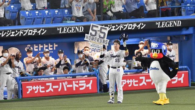 ヤクルト・村上、イッキ２発バース超え５４号　王に並んだ５５号！　最年少２２歳７カ月