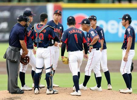 　１回、マウンドに集まり馬淵監督（右から２人目）の指示を聞く山田（１）ら日本代表ナイン（共同）