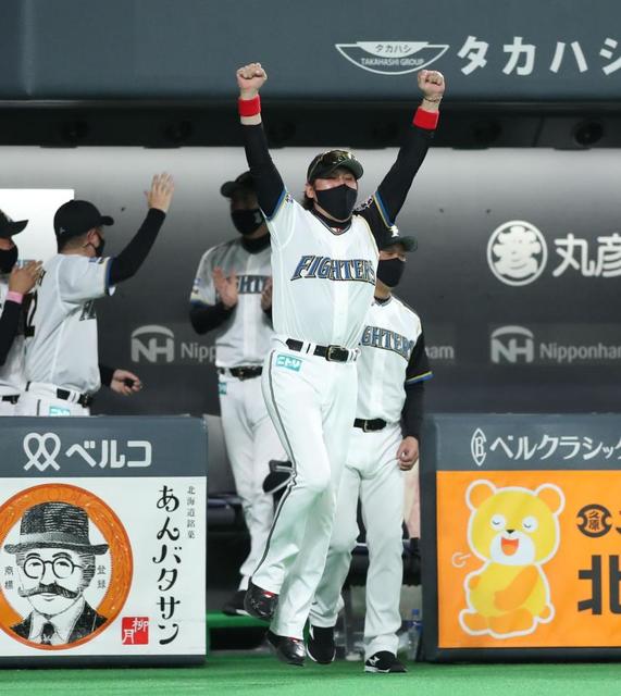 サヨナラ勝ちで新庄Ｂボスがバンザイ　日本ハム・上川畑Ｖ打　超満員本拠地で劇的勝利