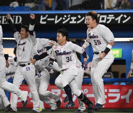 　優勝が決まった瞬間、ベンチから飛び出す村上（撮影・堀内翔）