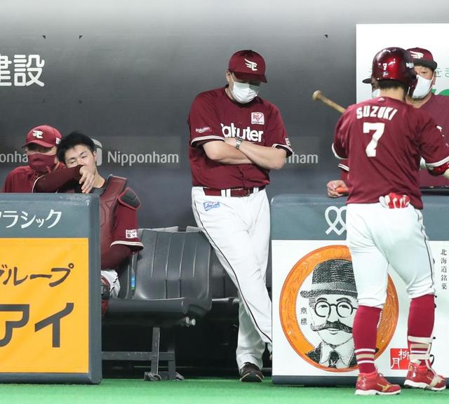 島内宏明 バット 支給品 