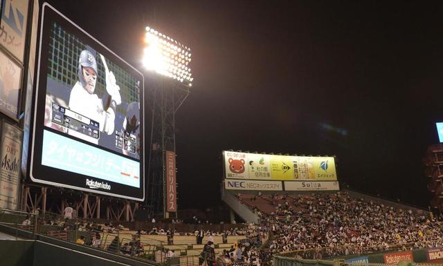 ソフトバンクが快勝で優勝マジック１！　球場ビジョンでオリックス戦を急きょ放送