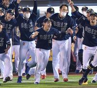 優勝の瞬間にナインと駆け出す宮城（中央）＝撮影・西岡正