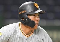 　巨人・伊藤海斗