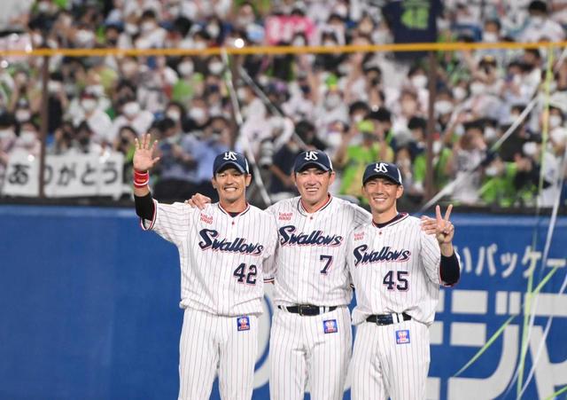 ヤクルト・内川、坂口、嶋が笑顔の引退　「笑顔でお別れを言えるのは幸せ」