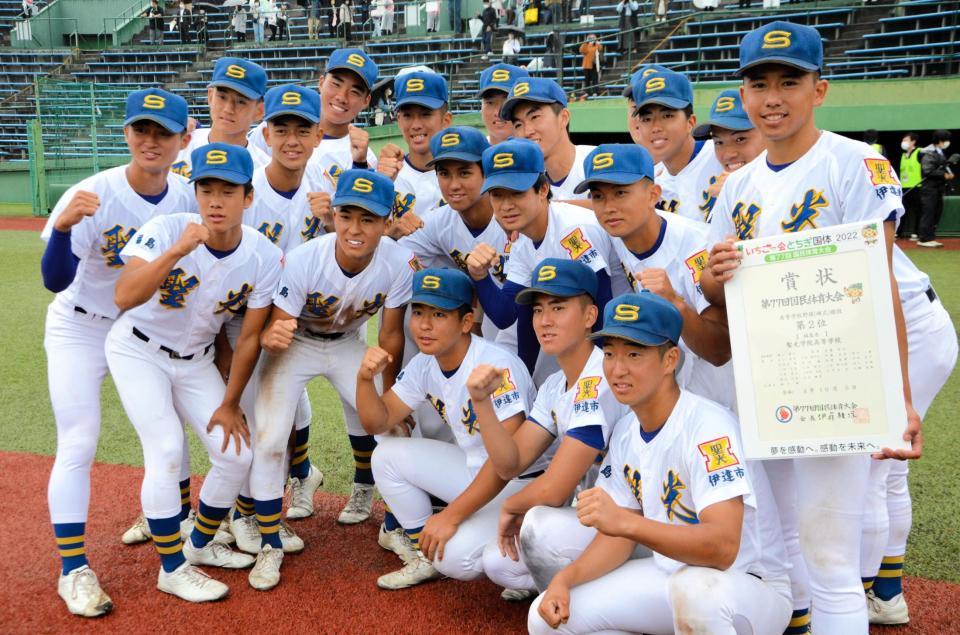 レア！甲子園出場 聖光学院ユニフォーム レア！甲子園出場 聖光学院ユニフォーム