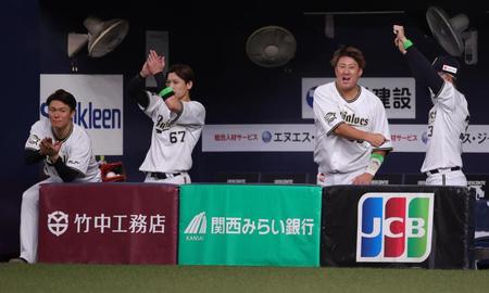 　７回、吉田正の本塁打にガッツポーズをする杉本らベンチ（撮影・坂部計介）